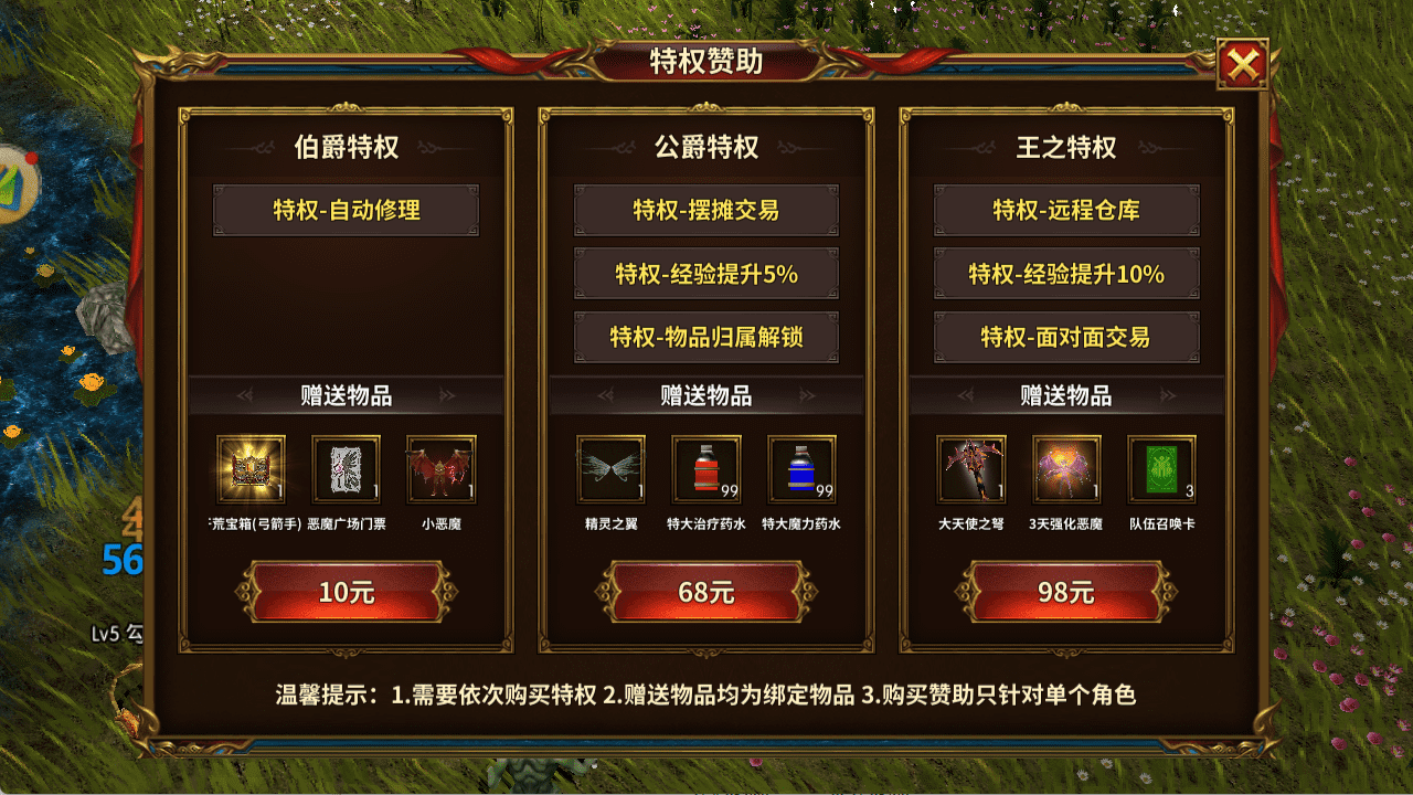 荣耀出征手游：三端互通热血复刻，PC端下载游玩攻略