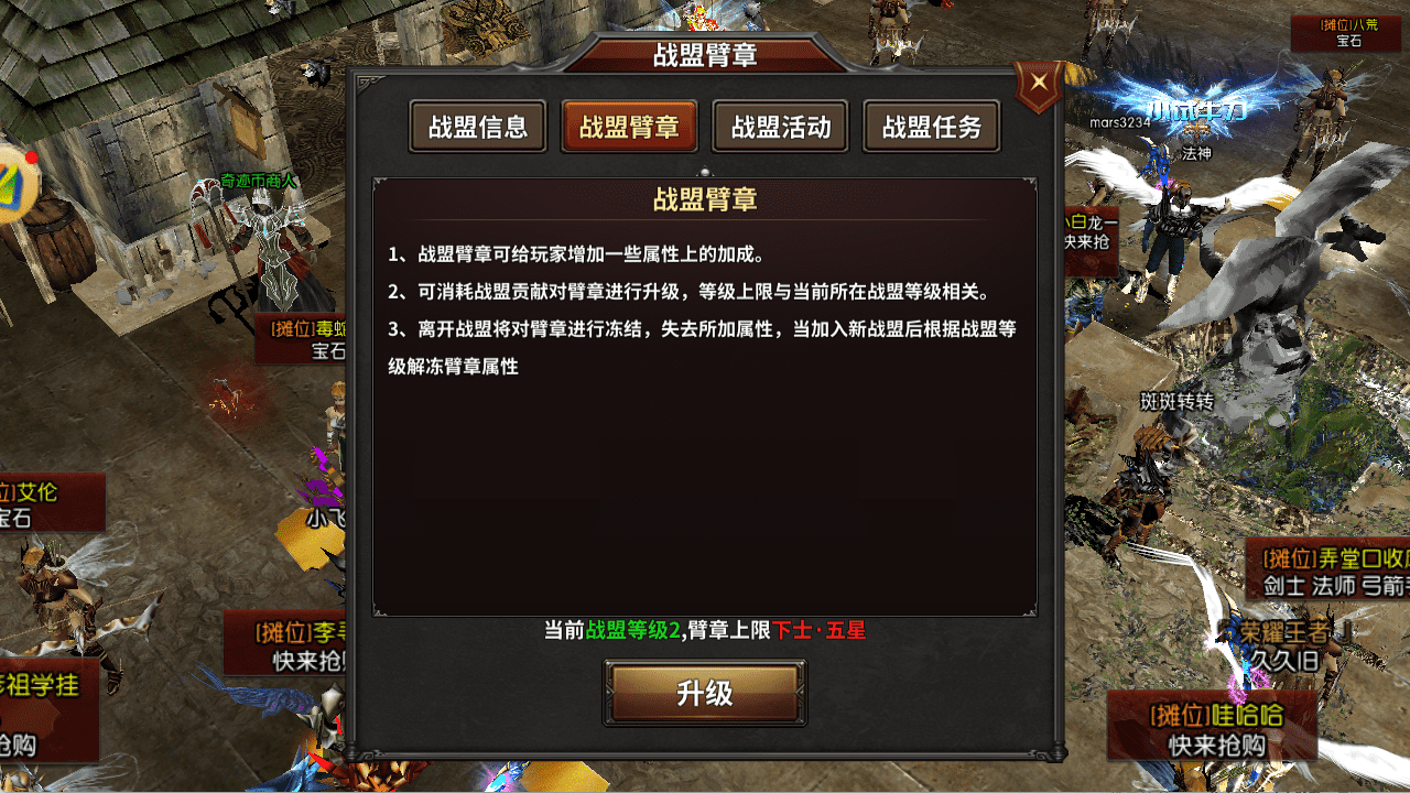 荣耀出征手游：三端互通热血复刻，PC端下载游玩攻略
